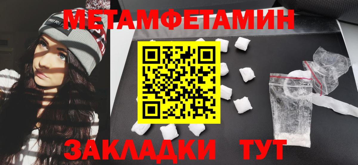 АМФ 98% Сланцы