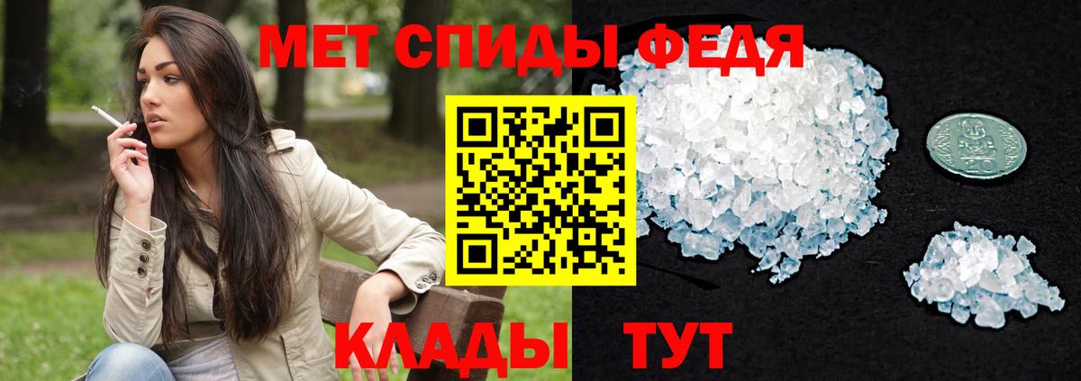 АМФЕТАМИН Розовый  Вход с VPN  АМФЕТАМИН  omg рабочий сайт  Сланцы 