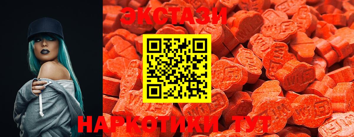 ЭКСТАЗИ TESLA Сланцы