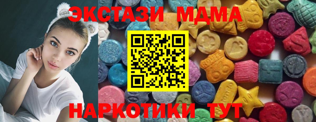 darknet формула  Экстази XTC  сколько стоит  Вход с VPN  Сланцы  ЭКСТАЗИ бентли 
