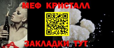 кокаин премиум Уссурийск