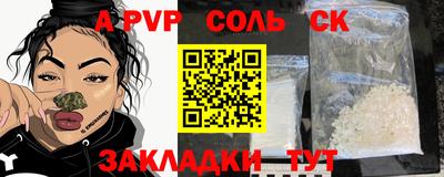 стаф Чебаркуль