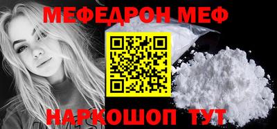 кокаин премиум Уссурийск