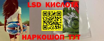 кокаин премиум Уссурийск