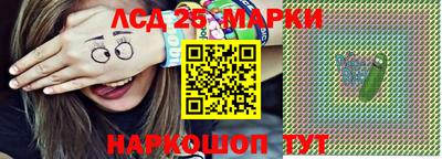 кокаин премиум Уссурийск