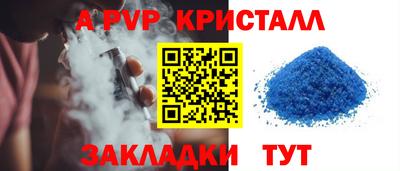 кокаин премиум Уссурийск