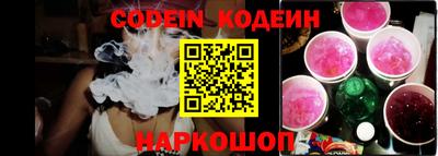 кокаин премиум Уссурийск