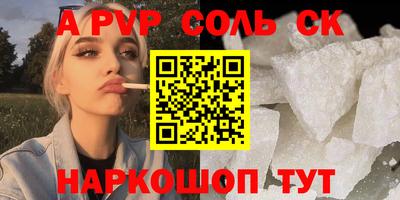 гидра Усть-Джегута