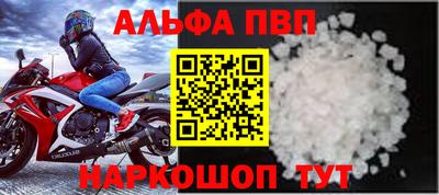 МДМА Чапаевск