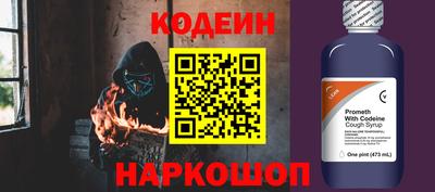 кокаин премиум Уссурийск