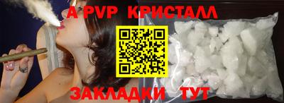кокаин премиум Уссурийск