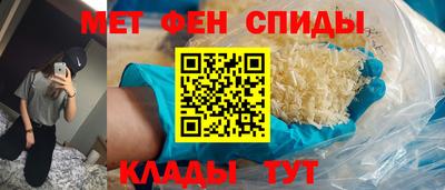 гидра Усть-Джегута