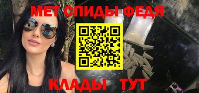гидра Усть-Джегута