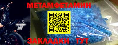 гидра Усть-Джегута