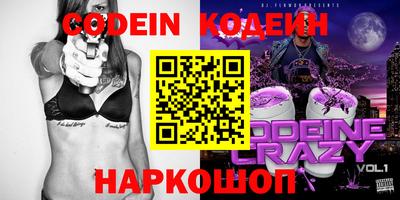 гидра Усть-Джегута