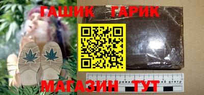 гидра Усть-Джегута