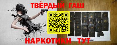 кокаин премиум Уссурийск