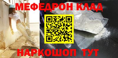 гидра Усть-Джегута