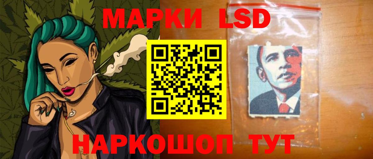 Сланцы  ЛСД экстази ecstasy  Вход с VPN  ЛСД экстази ecstasy 