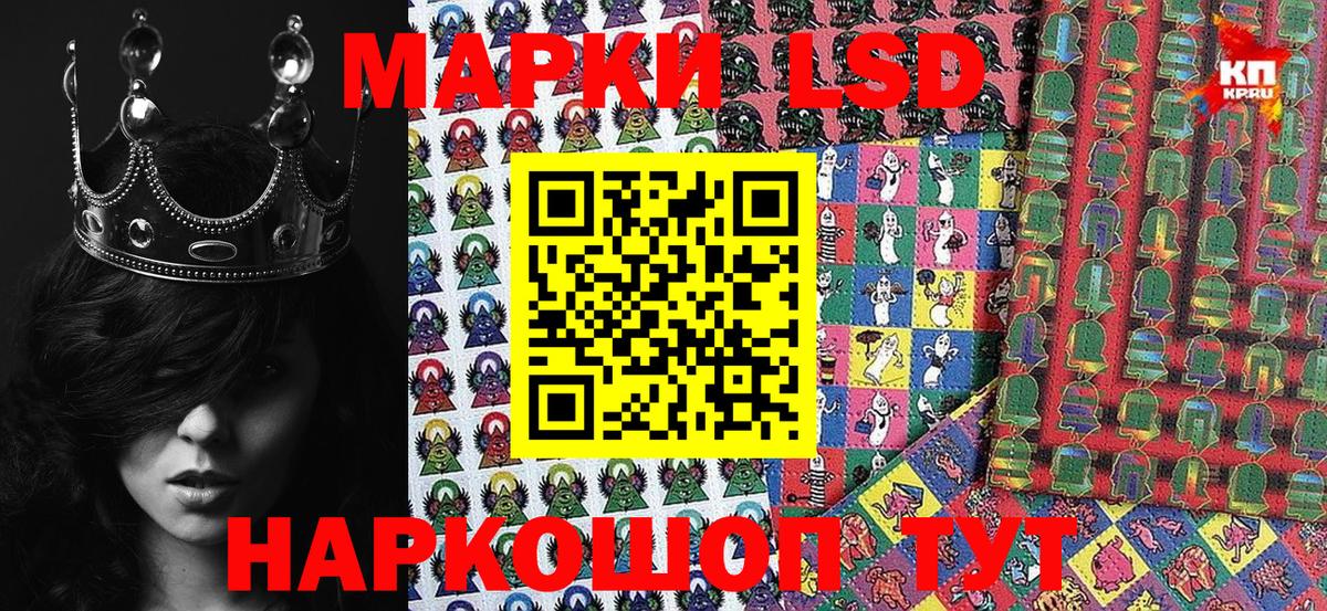 Сланцы  Наркотические марки 1,5мг  Наркотические марки 1,5мг  Вход с VPN 