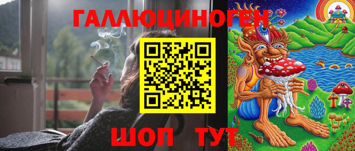 Псилоцибиновые грибы GOLDEN TEACHER Сланцы