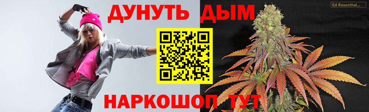 Шишки марихуана индика Сланцы
