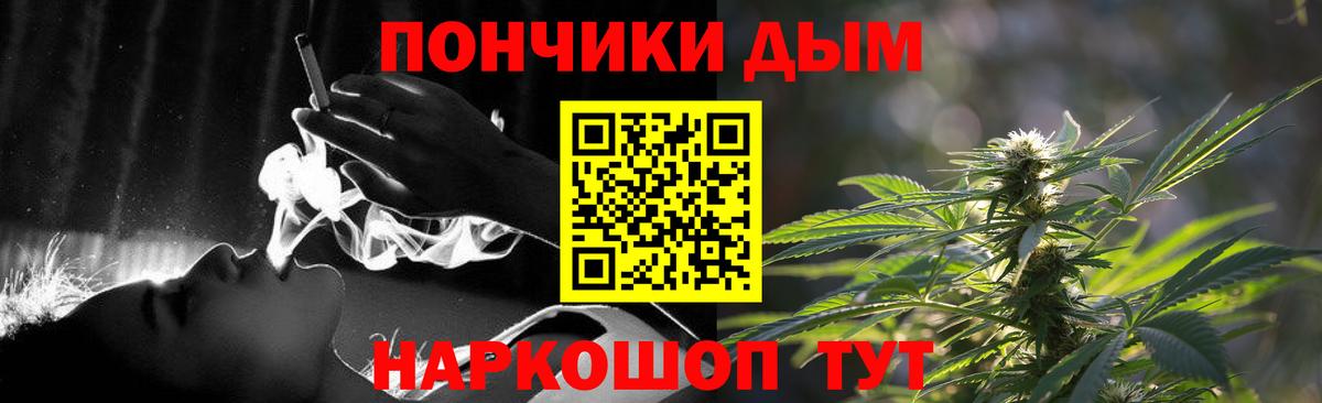 МАРИХУАНА AK-47  Марихуана план  Вход с VPN  Сланцы 